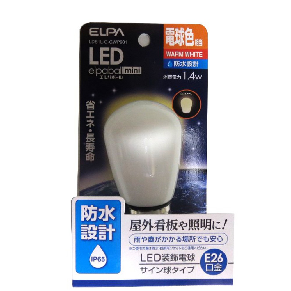 ELPA LEDサイン球 電球色 防水タイプ　LDS1L-G-GWP901