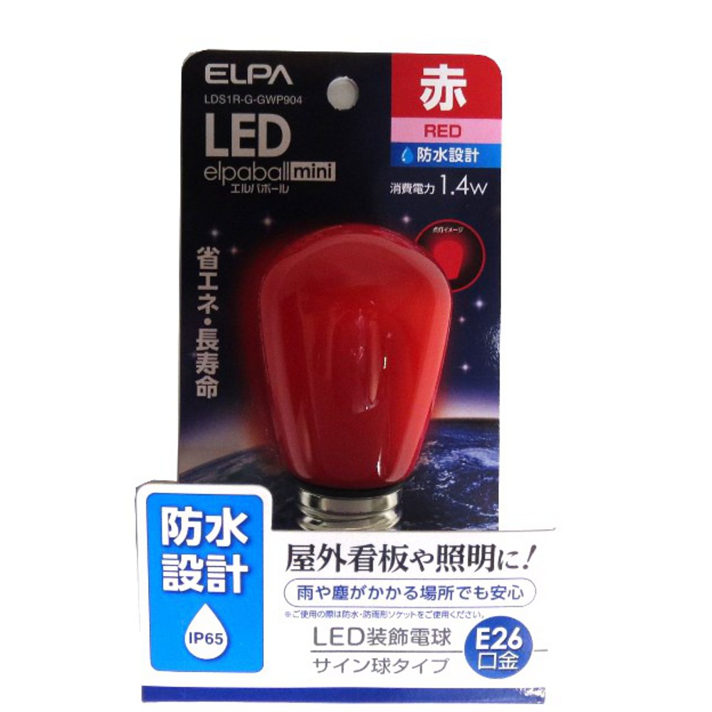 ELPA LEDサイン球 赤 防水タイプ　LDS1R-G-GWP904