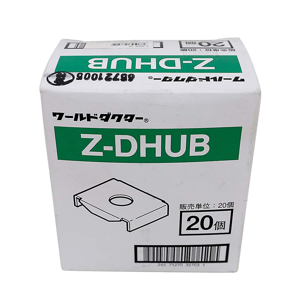 ダクター吊り金具 溶融亜鉛めっき　Z-DHUB