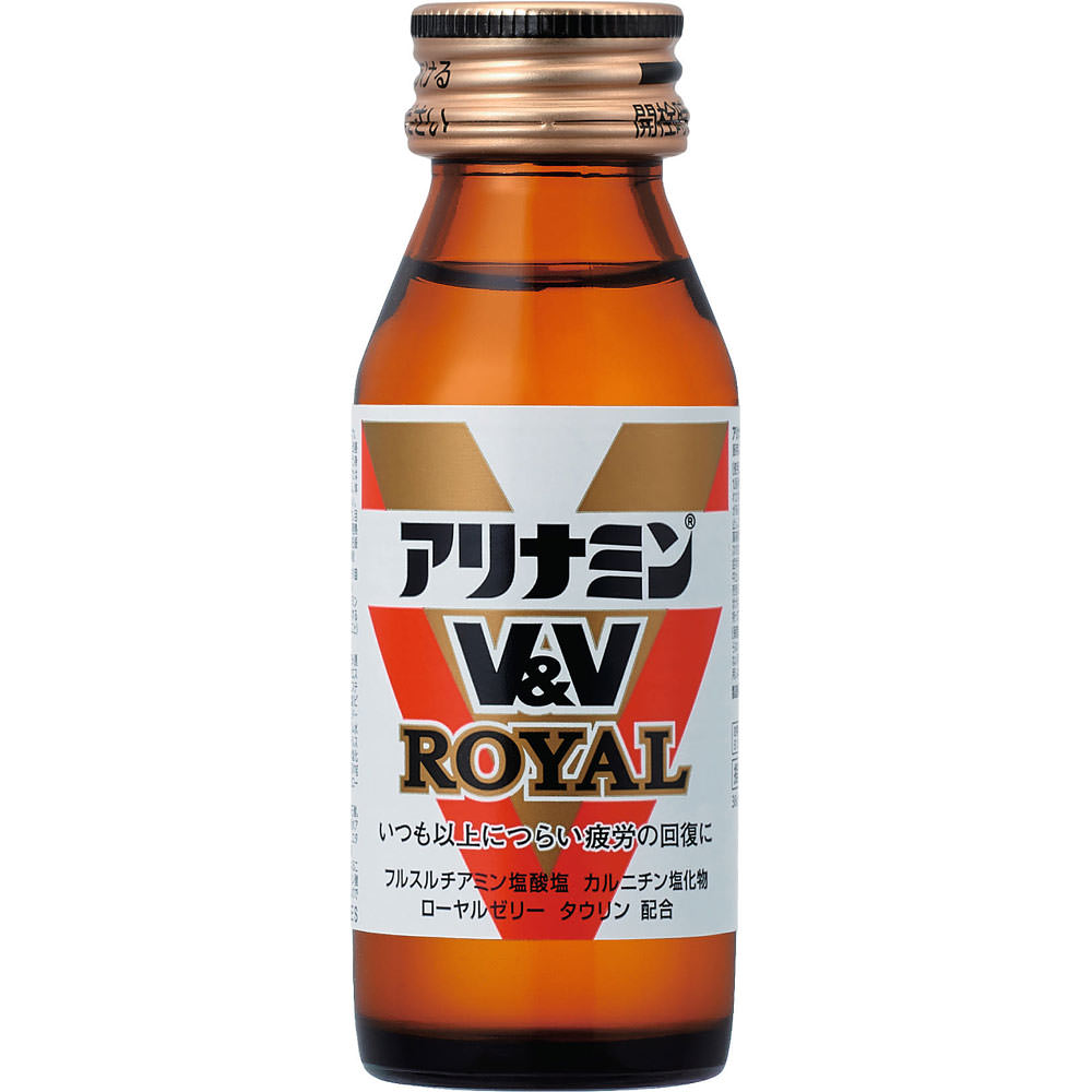 アリナミンＶ＆Ｖロイヤル　５０ml　５０ml