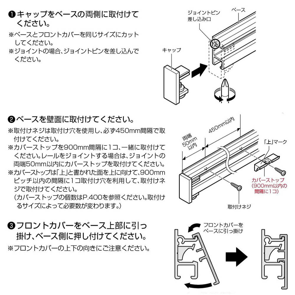 ピクチヤー　Ｗ１　レール　ダークマホガニー　２Ｍ　Ｗ１レール　Ｄマホガニー２Ｍ