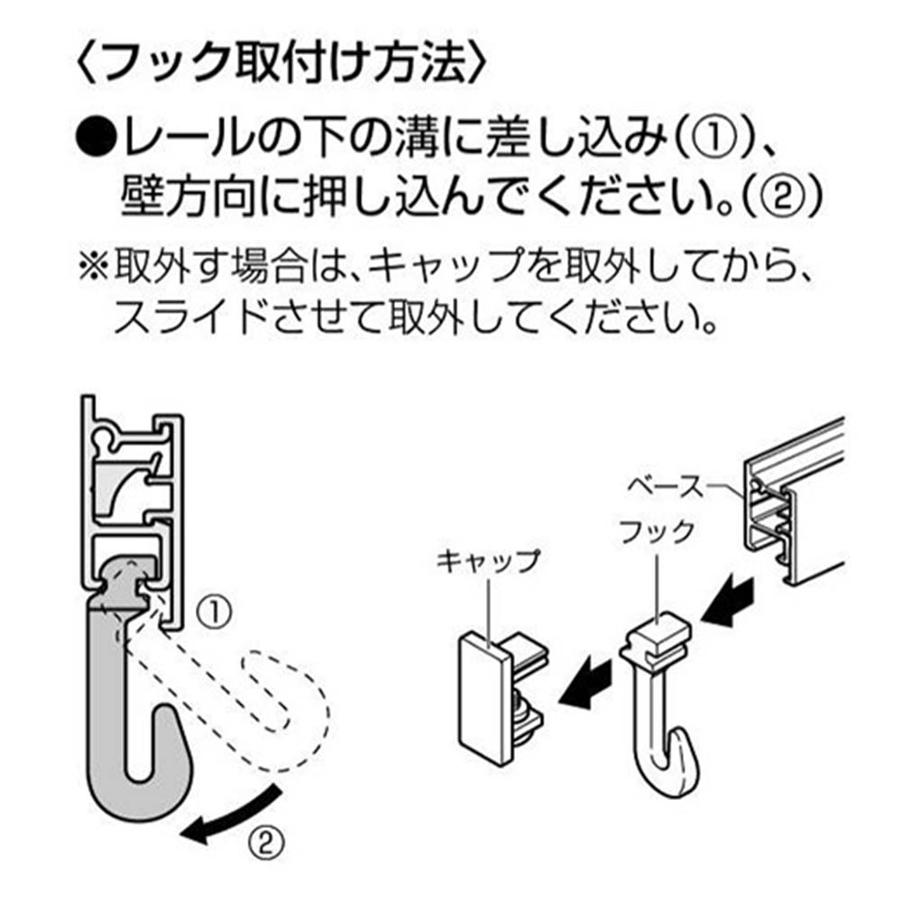 ピクチヤー Wシリーズ用 Wフック15A ホワイト　Wフック