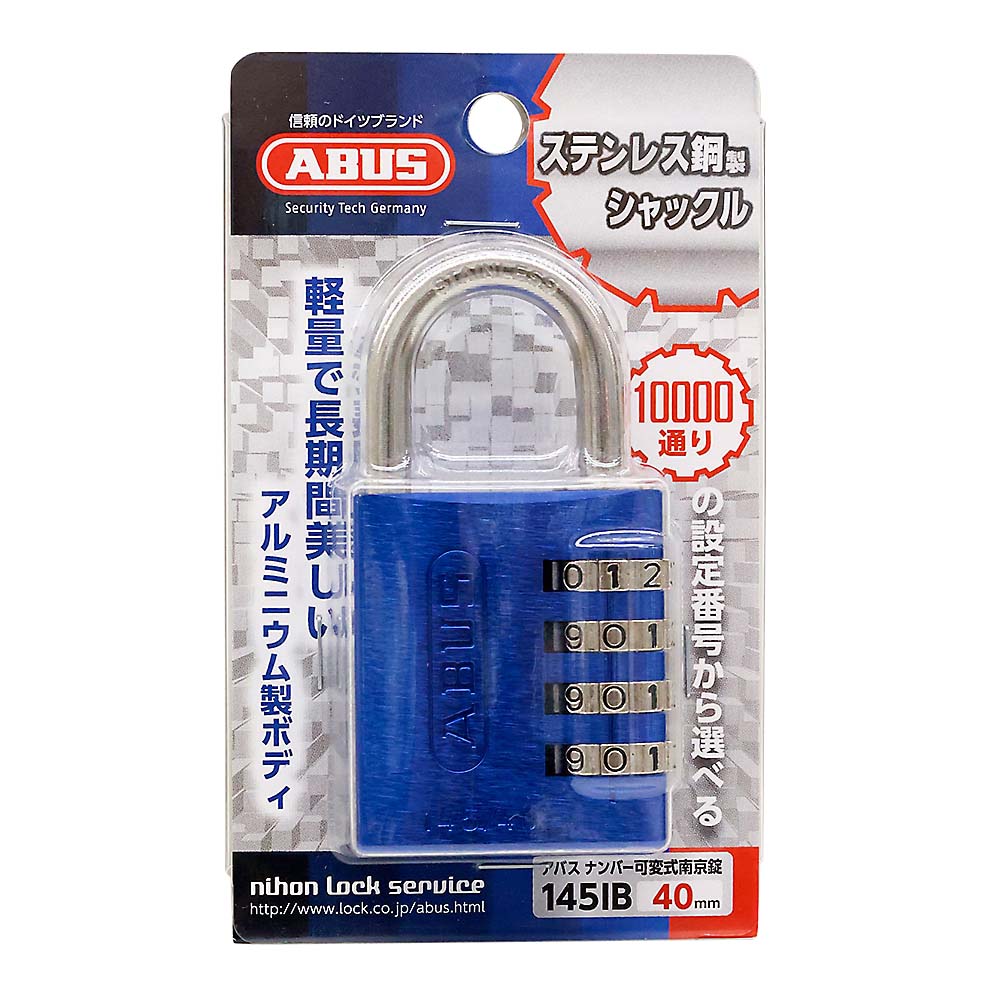 ＡＢＵＳ　１４５ｉＢ／４０　ＢＬ