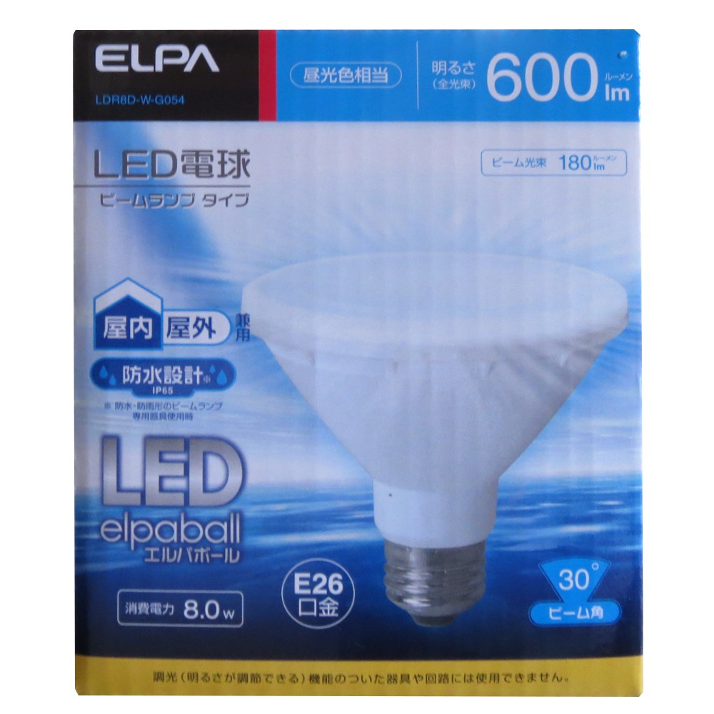 ELPA LEDビーム形 PAR30 昼白色　LDR8D-W-G054