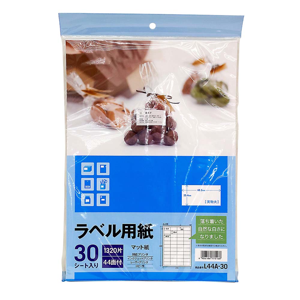 エーワン ラベル 兼用 マット紙エコノミー30シート 44面 A4　L44A30