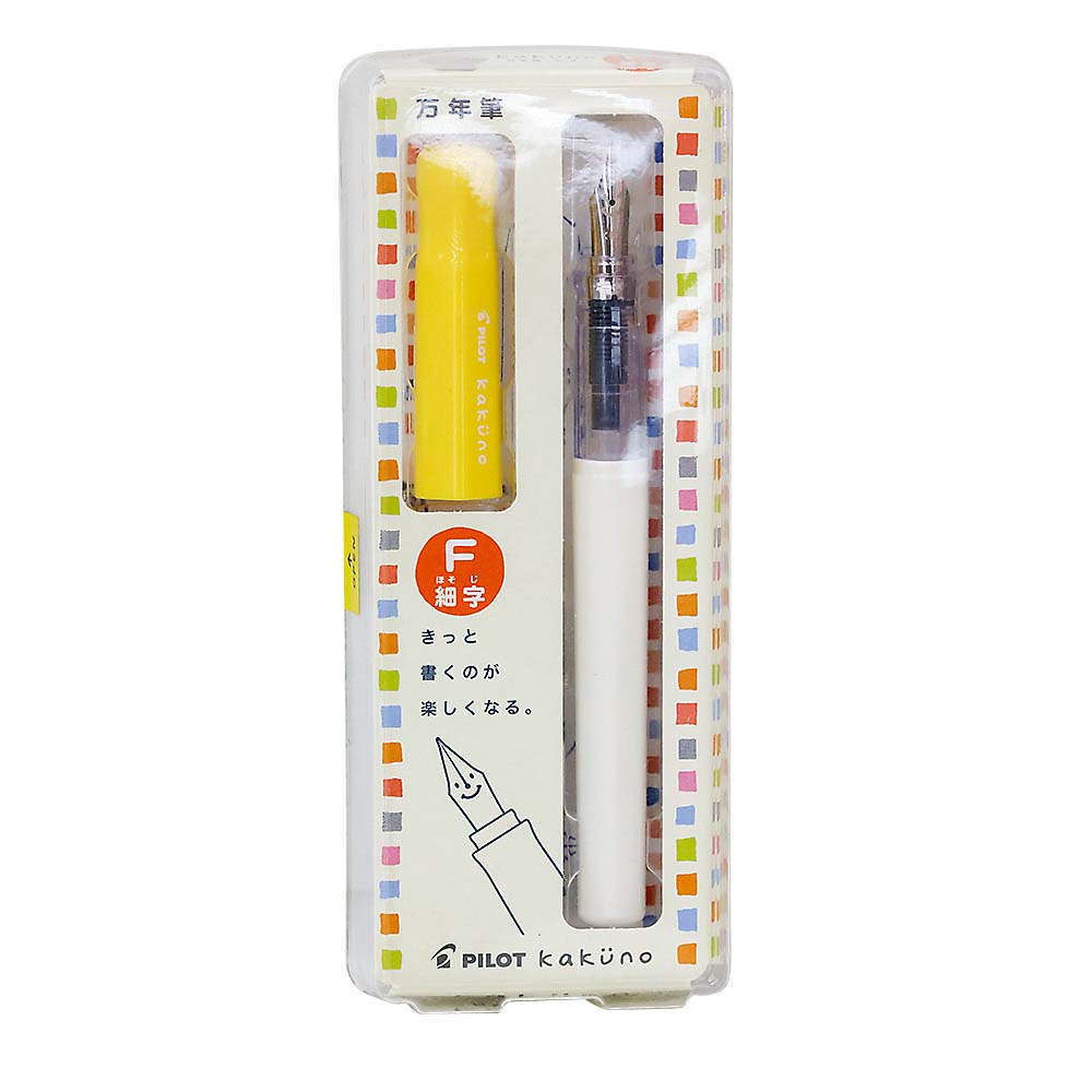 万年筆 カクノ ソフトイエロー 細字　FKA-1SR-SY-F