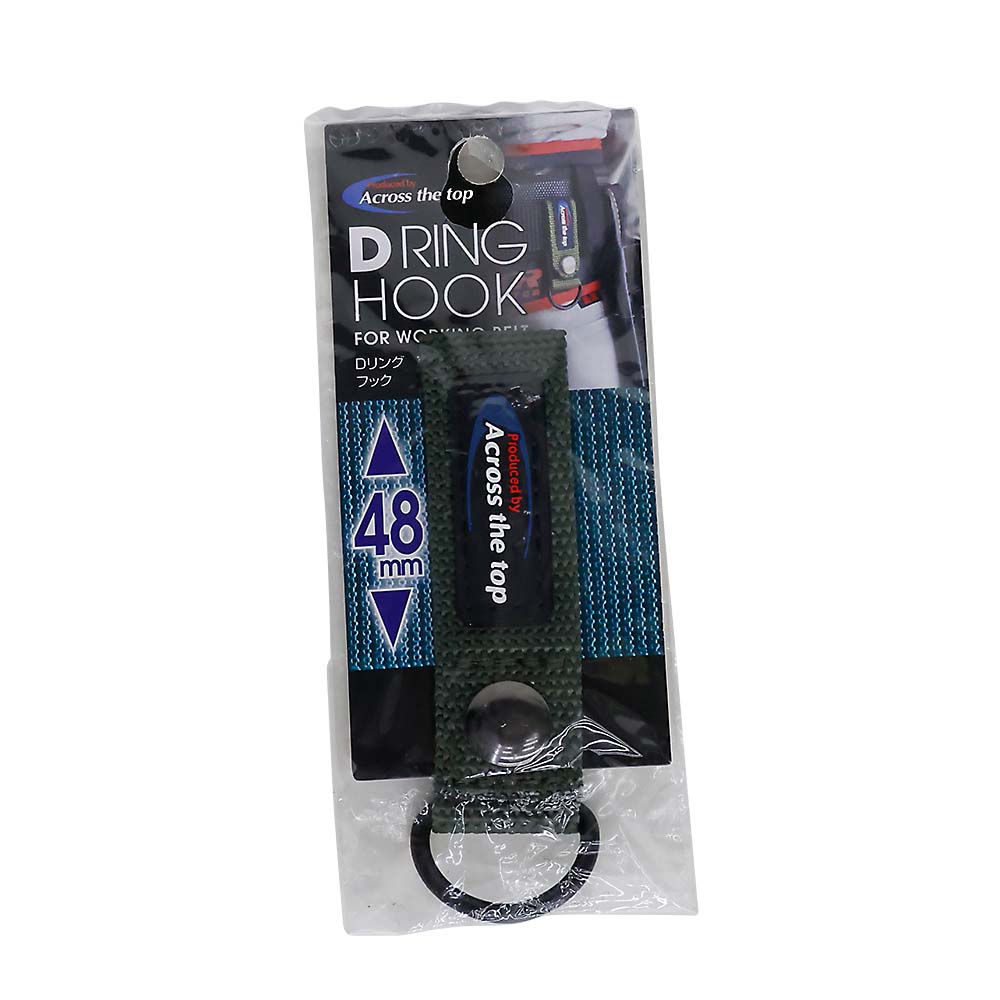 プロスター 48mm用 Dリング DF-101　グリーン