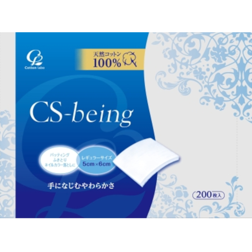 ＣＳビーイング２００枚
