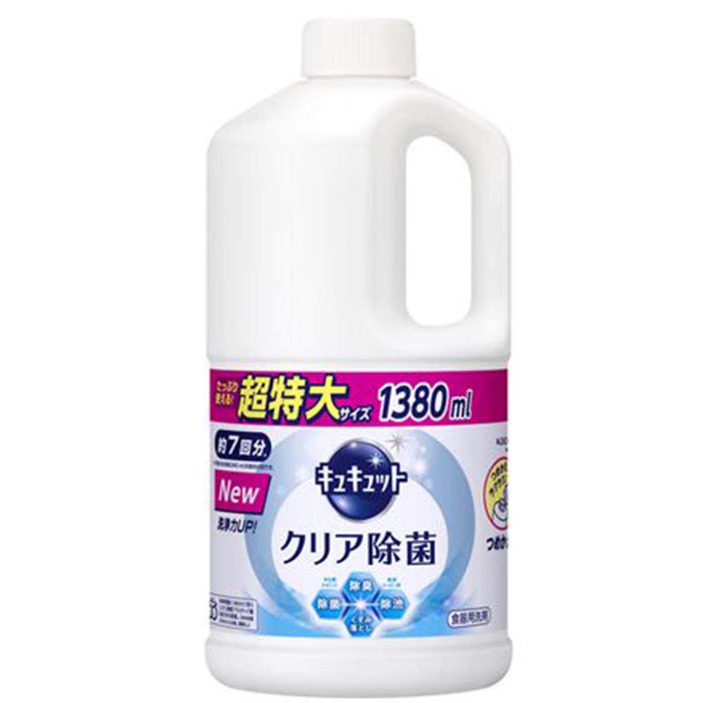 キュキュット クリア除菌 詰替 1380ml 1380ml ジョイフル本田 取り寄せ 店舗受取