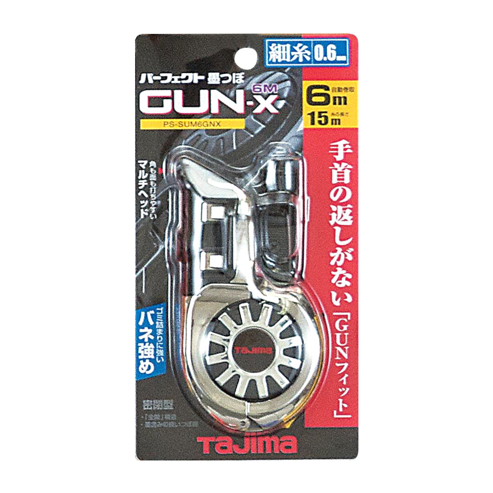 パーフェクト墨つぼ　ＧＵＮ　６ｍ　Ｘ　ＰＳ－ＳＵＭ６ＧＮＸ