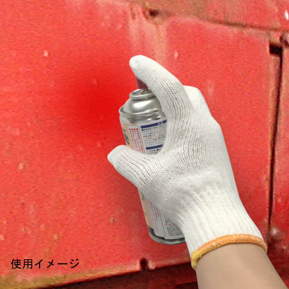 農業機械補修スプレー YMレッド　300ml