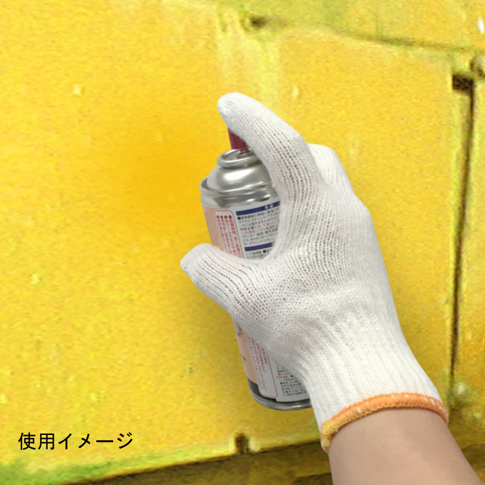 建設機械補修スプレー KMエロー　300ml