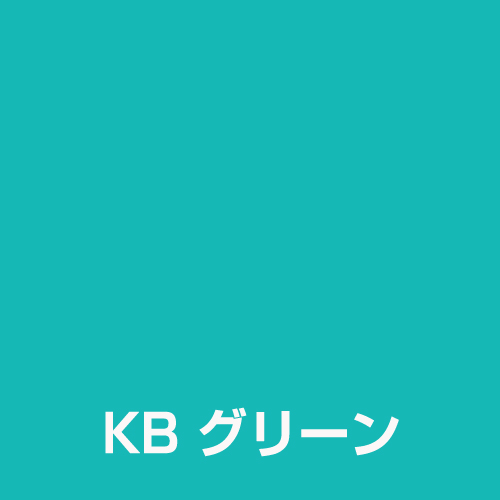 建設機械補修スプレー KBグリーン　300ml