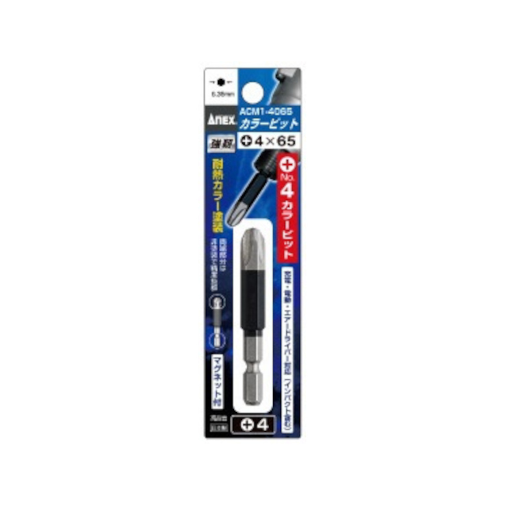 ANEX カラービット　1P+4X65