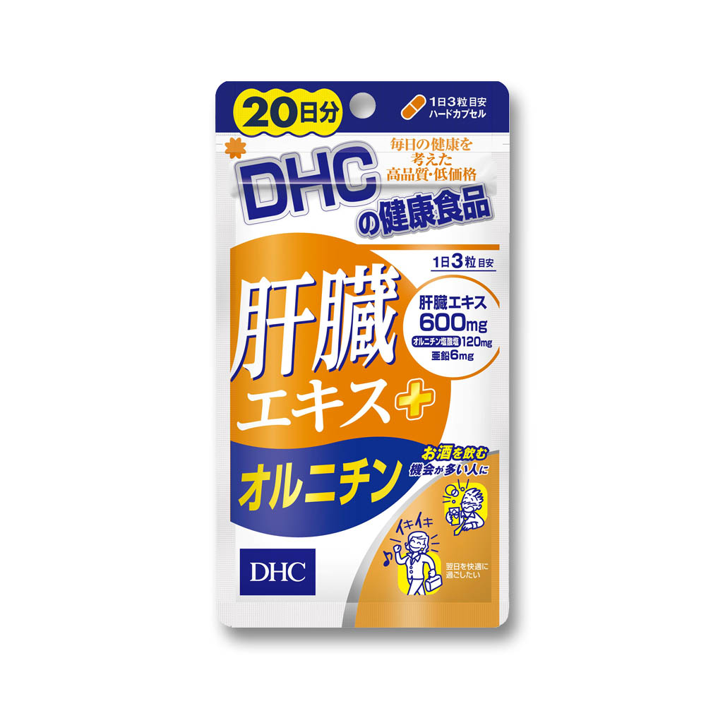 DHC 肝臓エキス+オルニチン　20日分 60粒