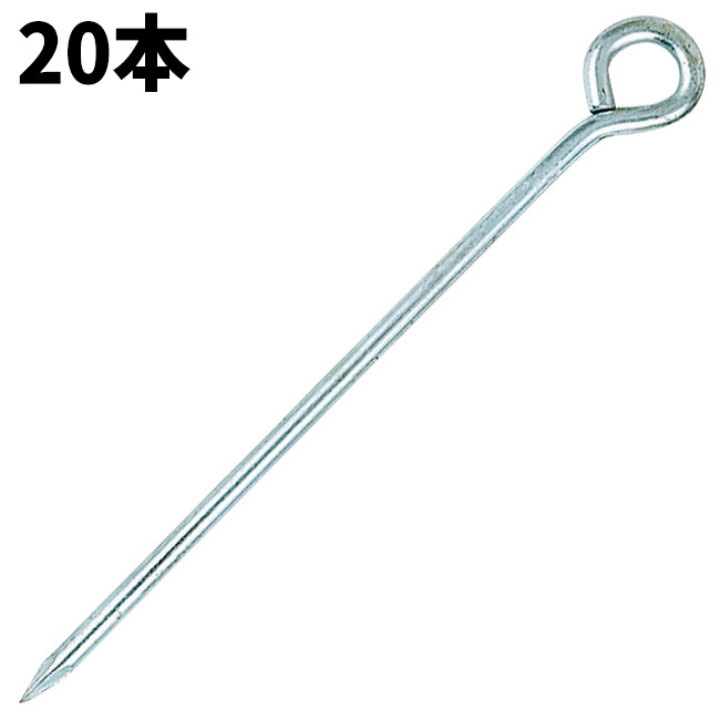 ユニクロ ロープ止め 丸型 20本入　9x300mm