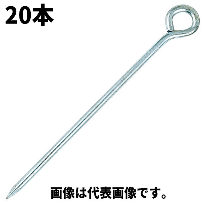 ユニクロ ロープ止め 丸型 20本入　9x600mm