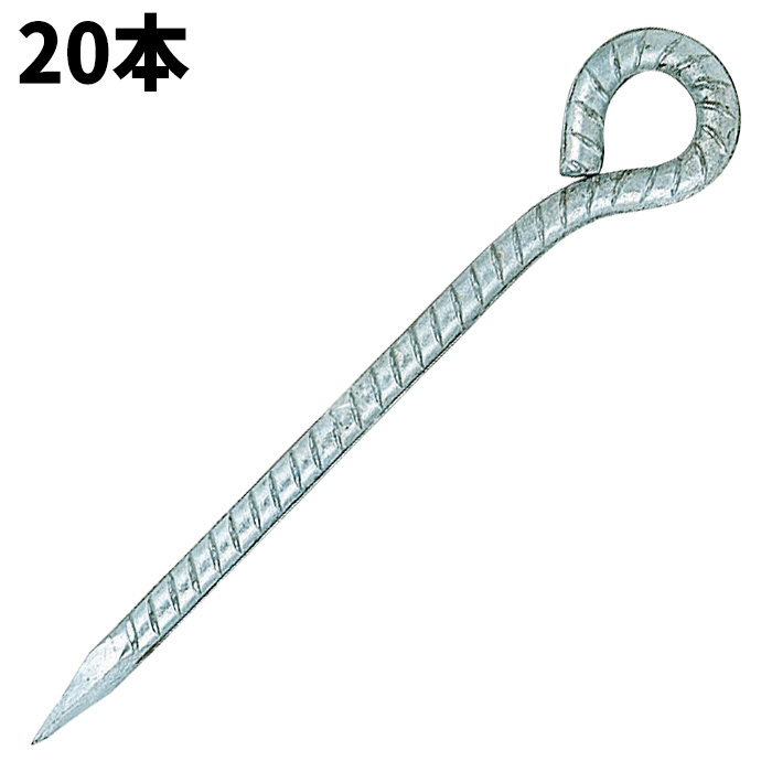 ユニクロ 異形ロープ止め 丸型 20本入　13x300mm