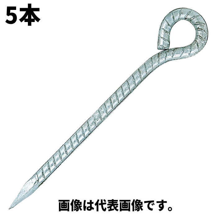 ユニクロ 異形ロープ止め 丸型 5本入　13x1500mm