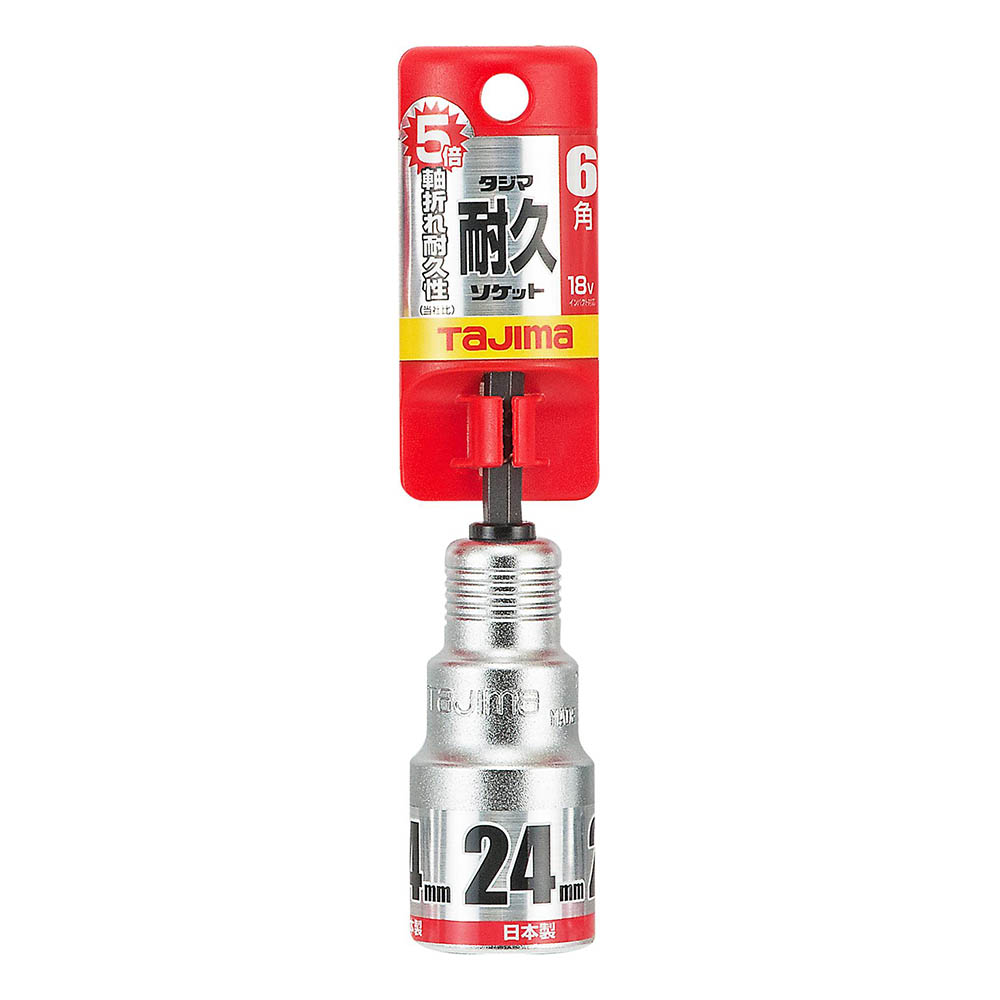 タジマ　耐久ソケット　２４ｍｍ　６角　ＴＳＫ－Ｔ２４－６Ｋ
