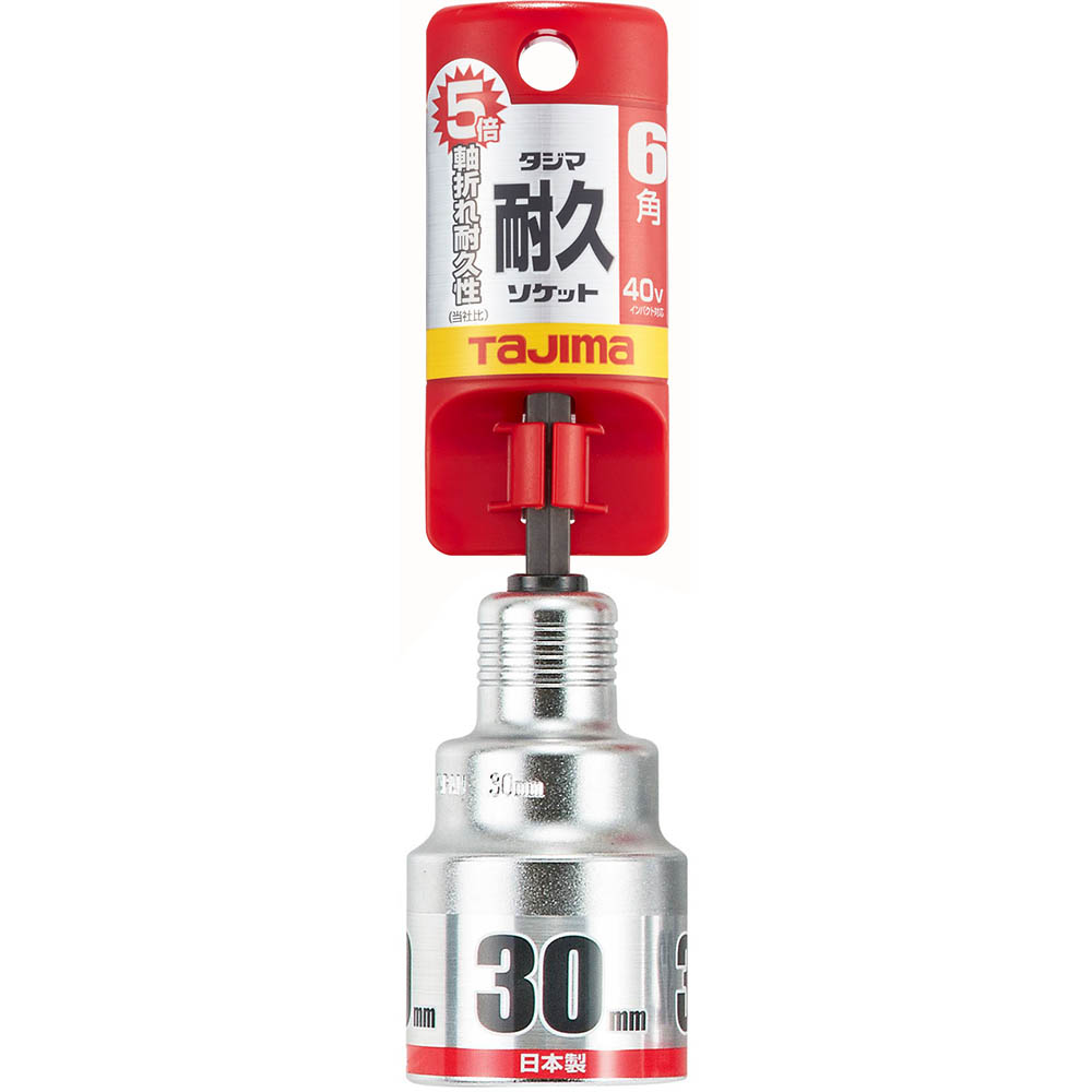 タジマ　耐久ソケット　３０ｍｍ　６角　ＴＳＫ－Ｔ３０－６Ｋ