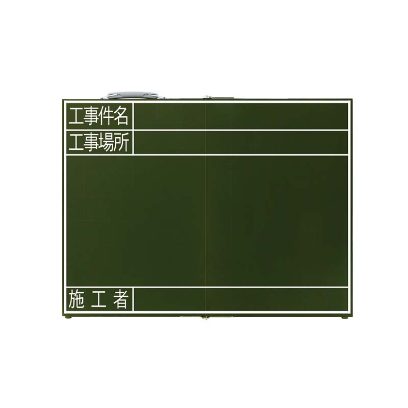 黒板 折畳式 OG