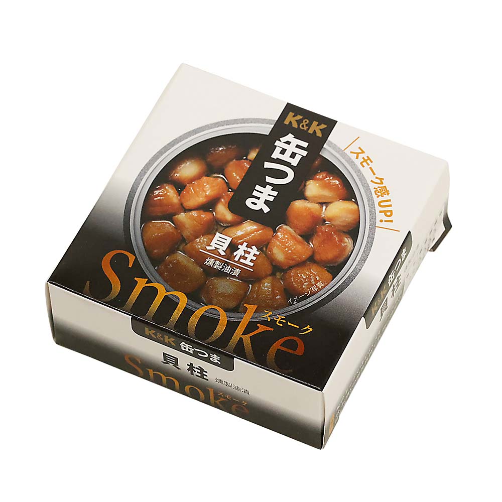 KKスモーク貝柱　50g
