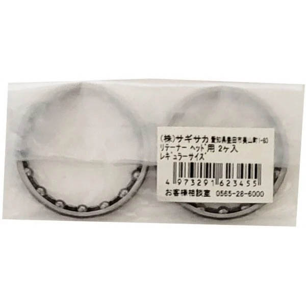 リテーナーヘッド用　レギュラーサイズ　２個入