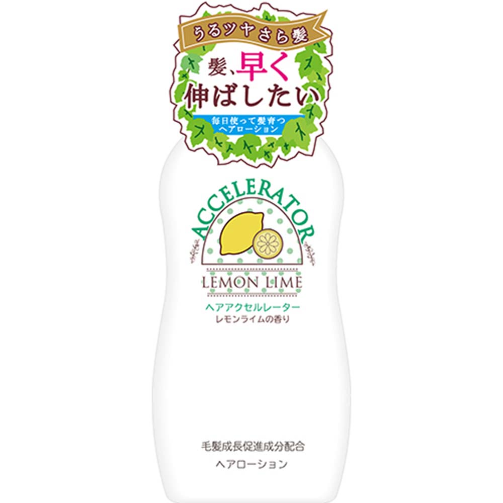 ヘアアクセルレーター レモンライムの香り １５０ml ジョイフル本田
