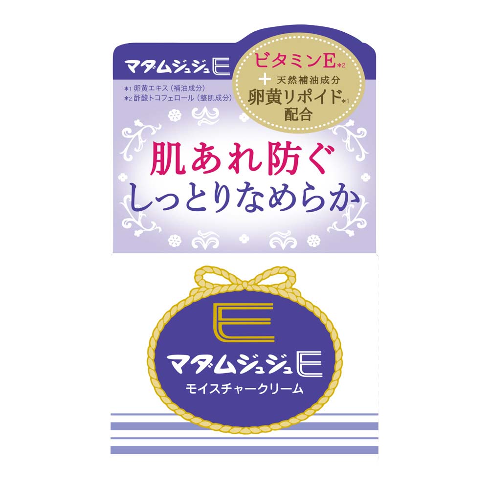 マダムジュジュEクリーム　52g