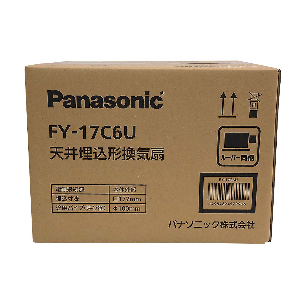 天井埋込形換気扇　FY-17C6U
