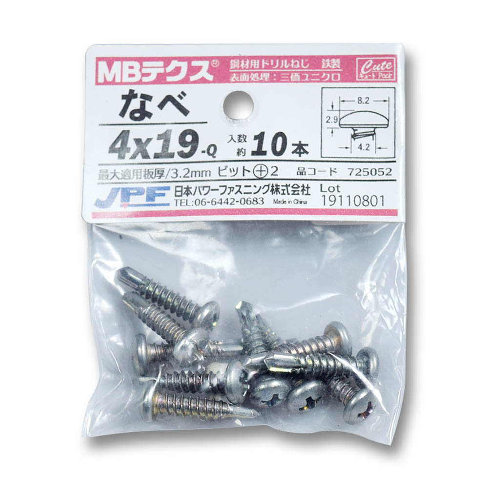 キュート MBテクス PAN 4X19 (10本) 鉄