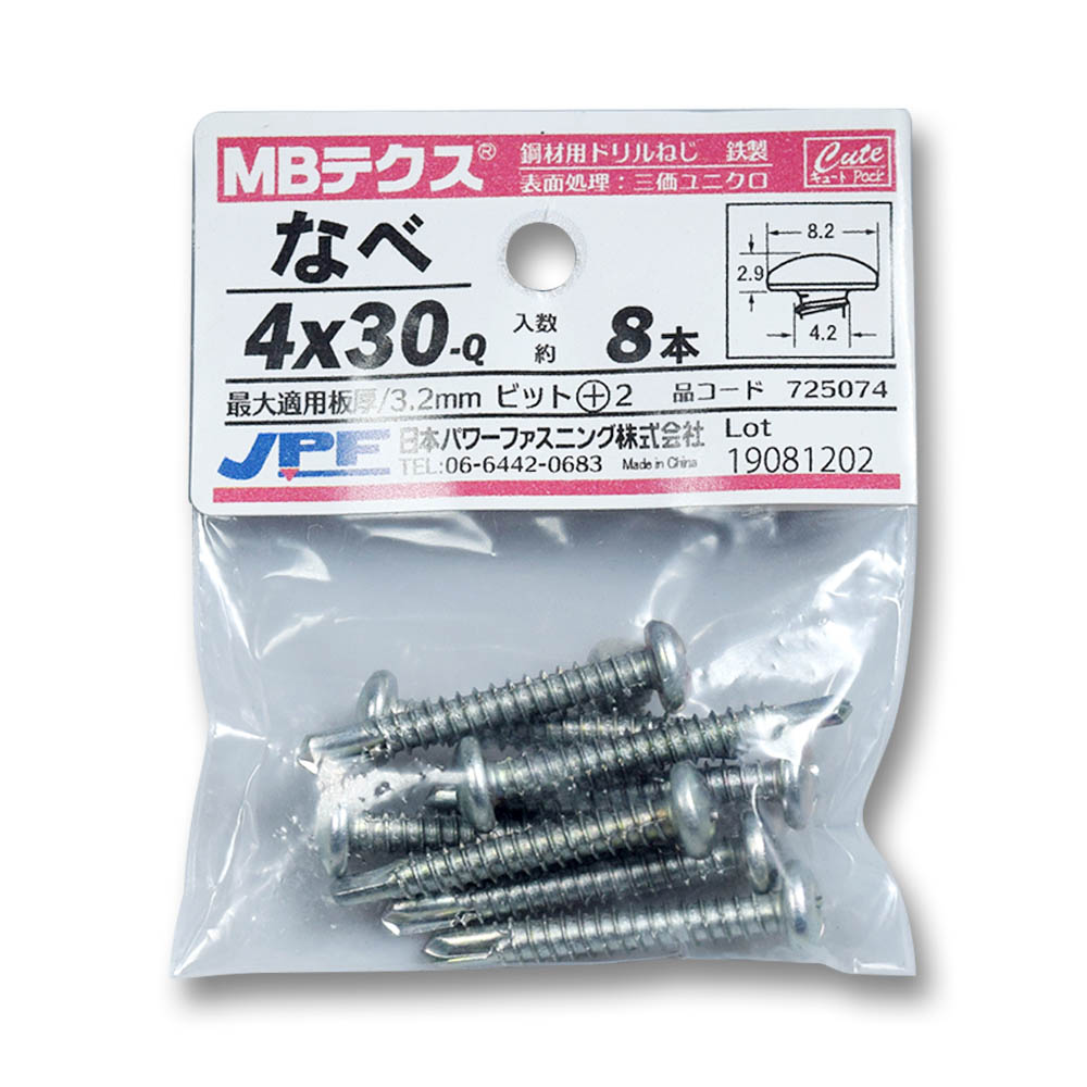 キュート MBテクス PAN 4X30 (8本) 鉄