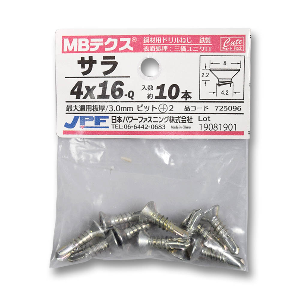 キュート MBテクス FLAT 4X16 (10本) 鉄