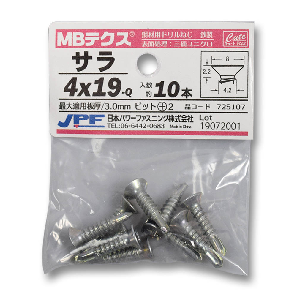 キュート MBテクス FLAT 4X19 (10本) 鉄