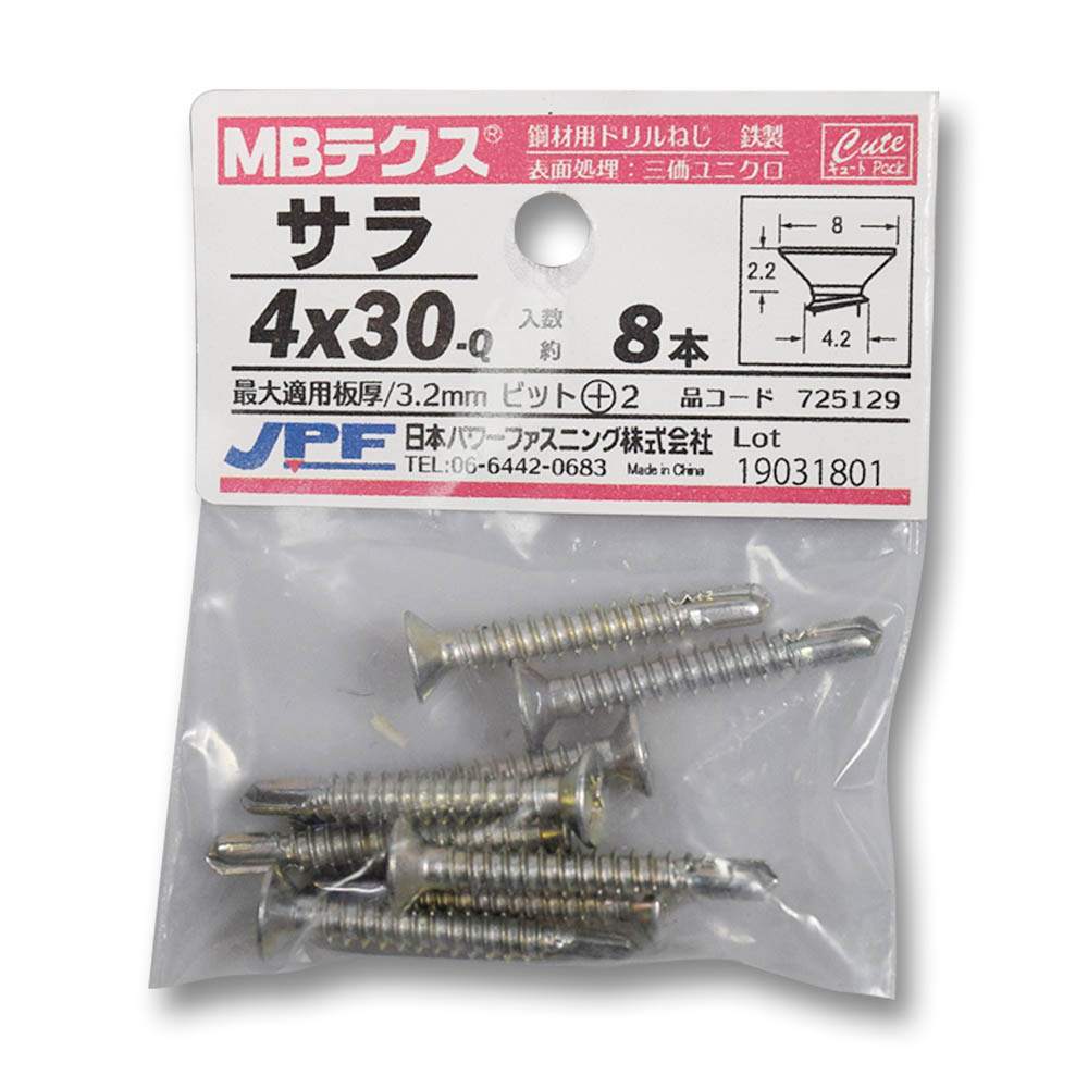 キュート MBテクス FLAT 4X30 (8本) 鉄