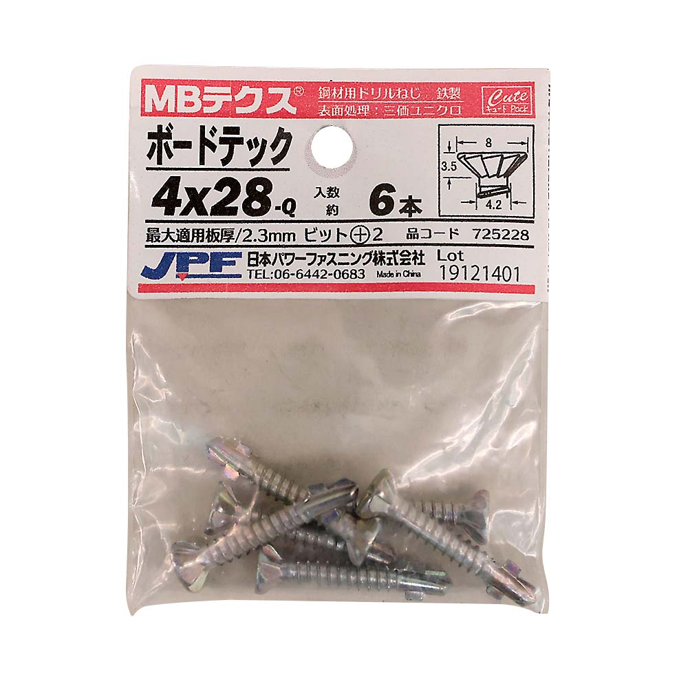 キュート ボードテック 4X28 (6本) 鉄