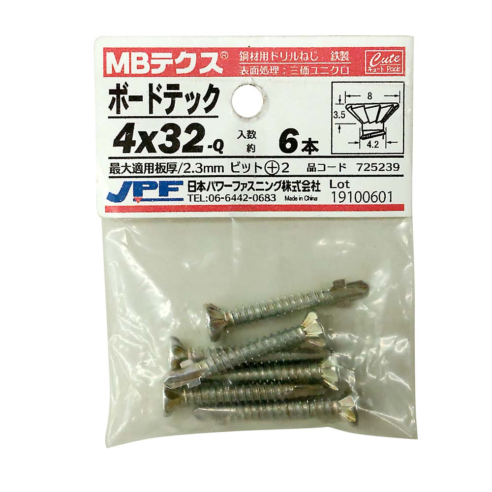 キュート ボードテック 4X32 (6本) 鉄