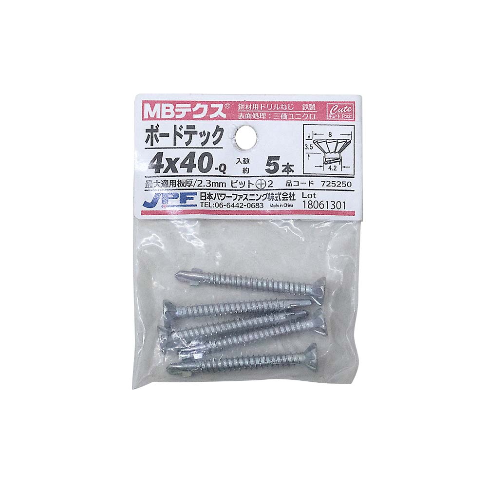 キュート　ボードテック　４Ｘ４０　（５本）　鉄