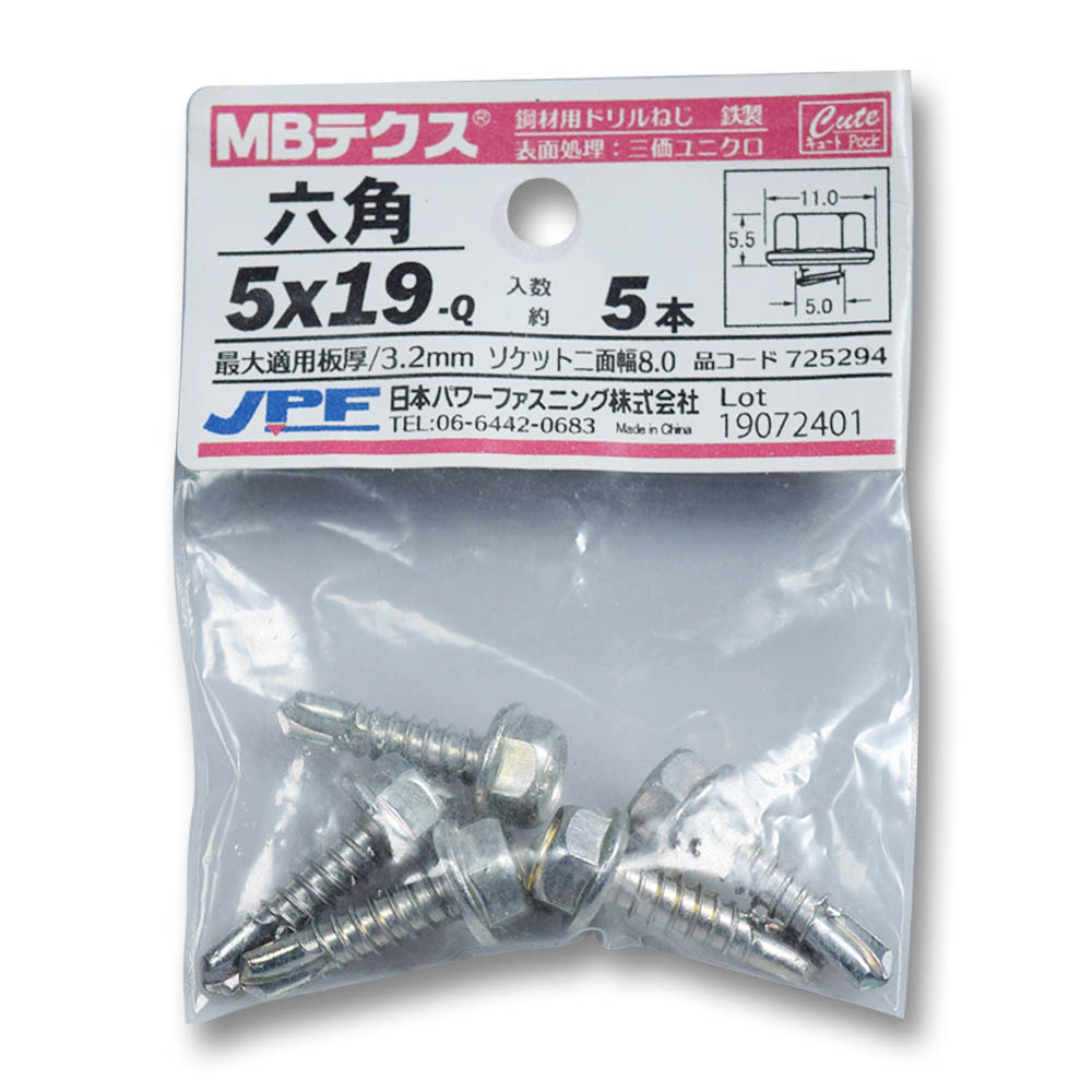 キュート MBテクス HEX 5X19 (5本) 鉄
