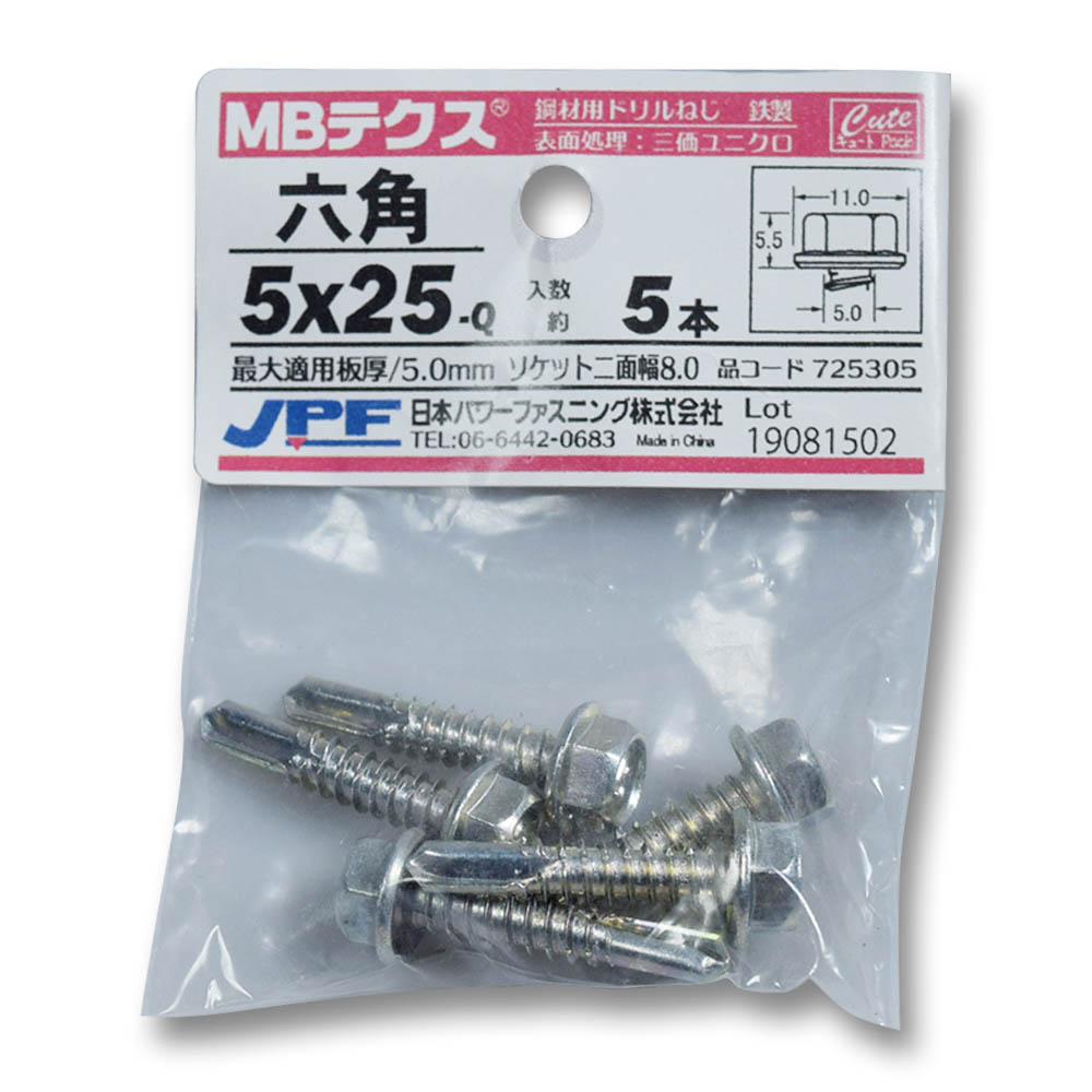 キュート MBテクス HEX 5X25 (5本) 鉄