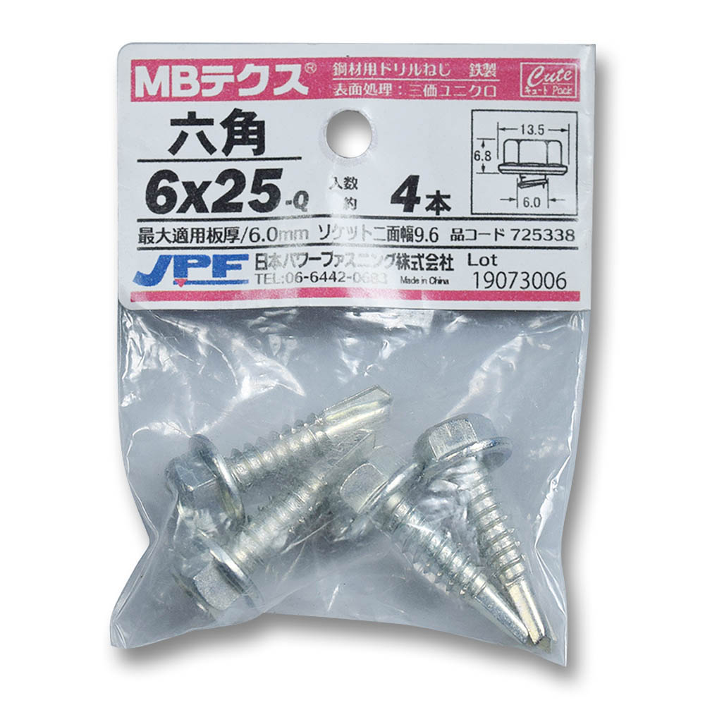キュート MBテクス HEX 6X25 (4本) 鉄