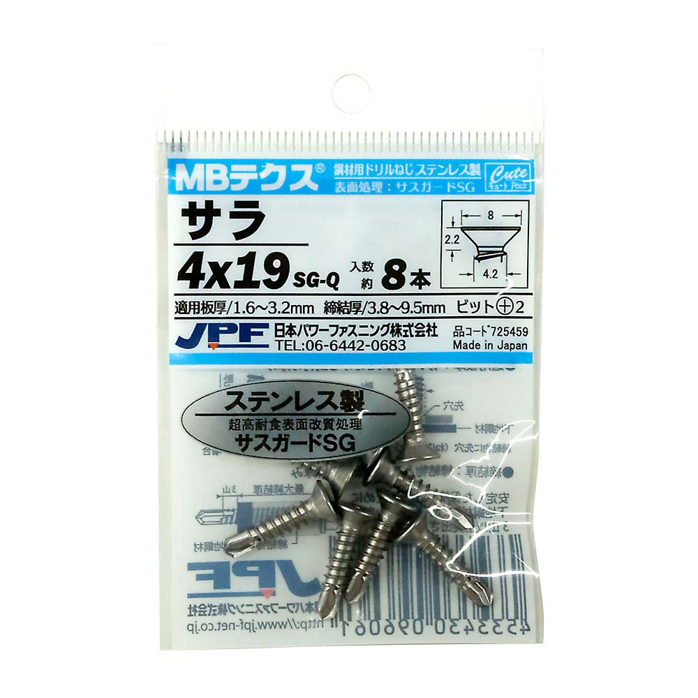 キュート SUS MBテクス FLAT 4X19 (8本)