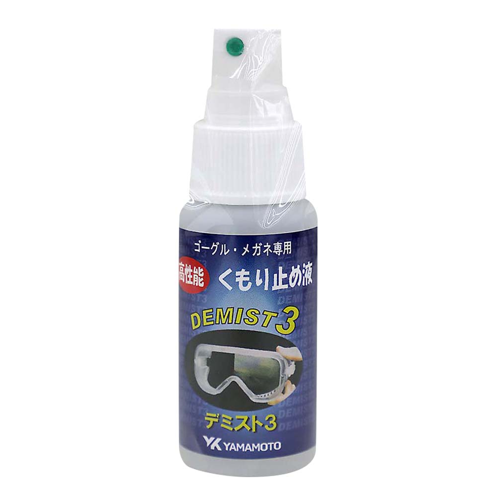 山本光学 くもり止め液　デミスト3