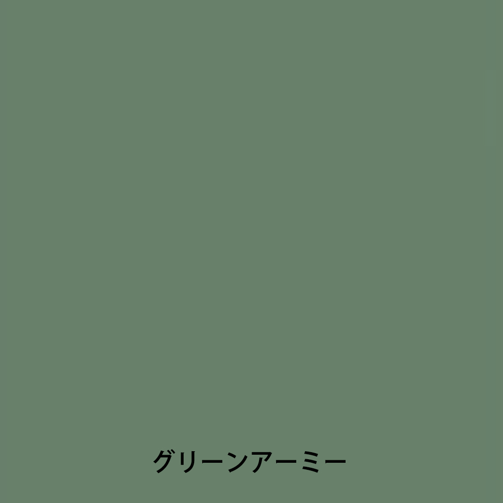 ミルクペイントグリーンアーミ 200ml