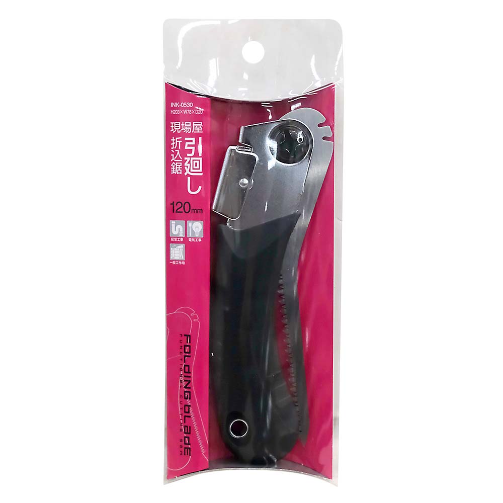 現場屋　折込引廻鋸　本体　１２０ｍｍ