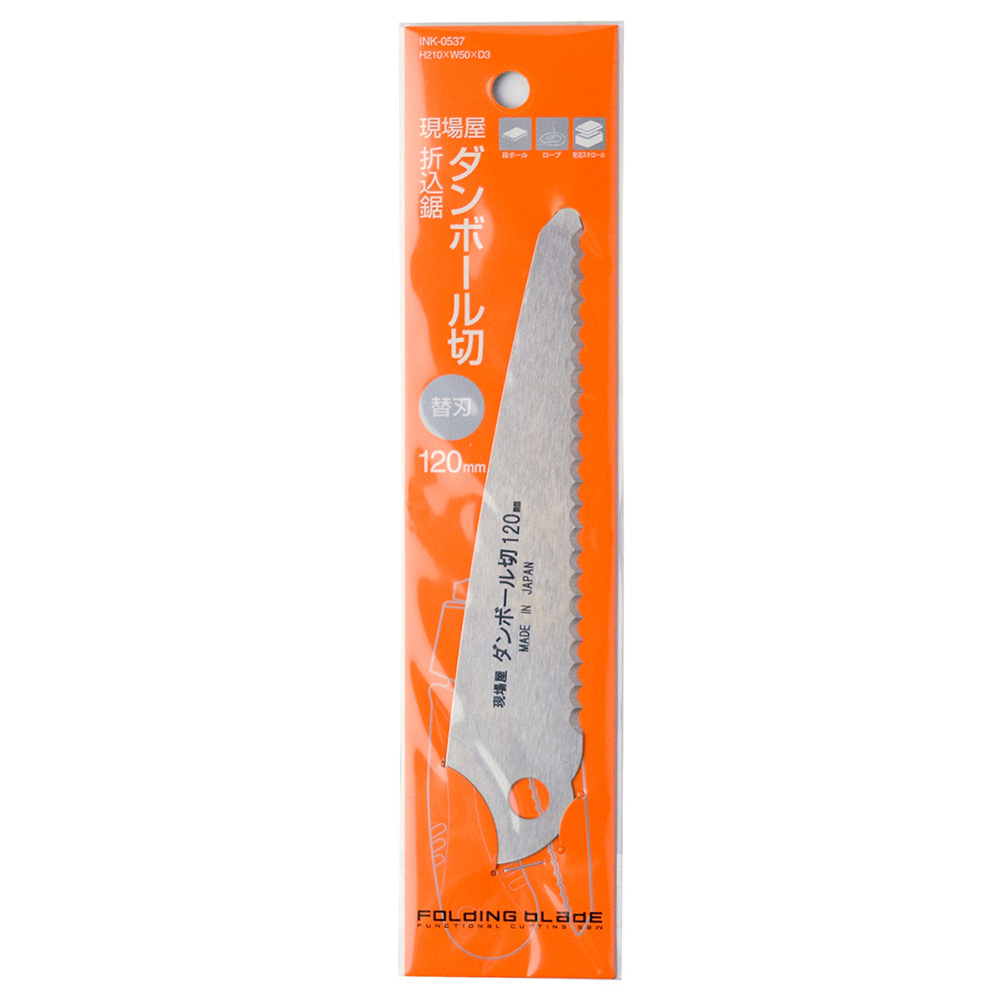 97 以上節約 石鋸工業 現場屋ダンボール切折込鋸 1mm Ink 536 0 Discoversvg Com