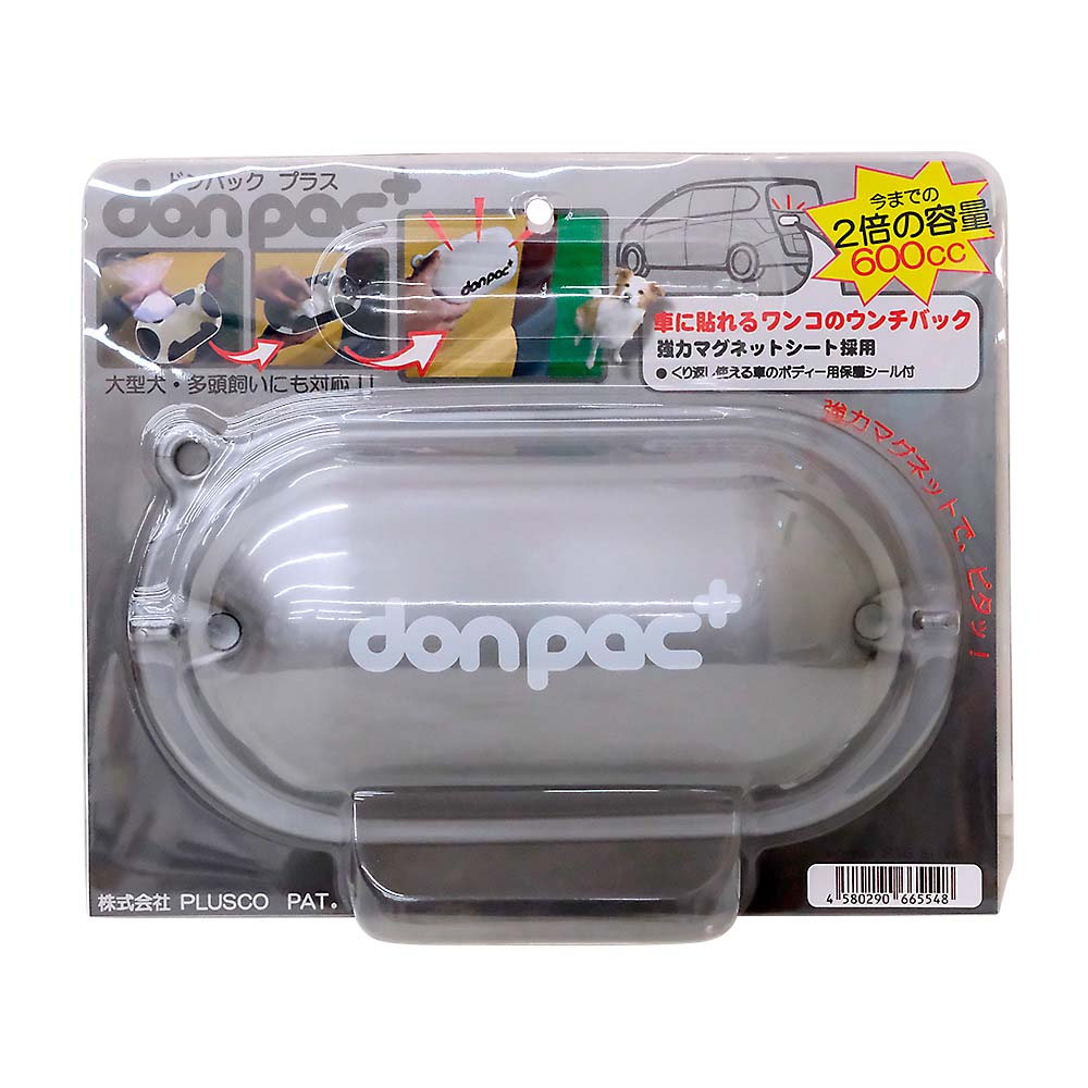 ＰＬＵＳＣＯ　ｄｏｎｐａｃプラス　シルバー