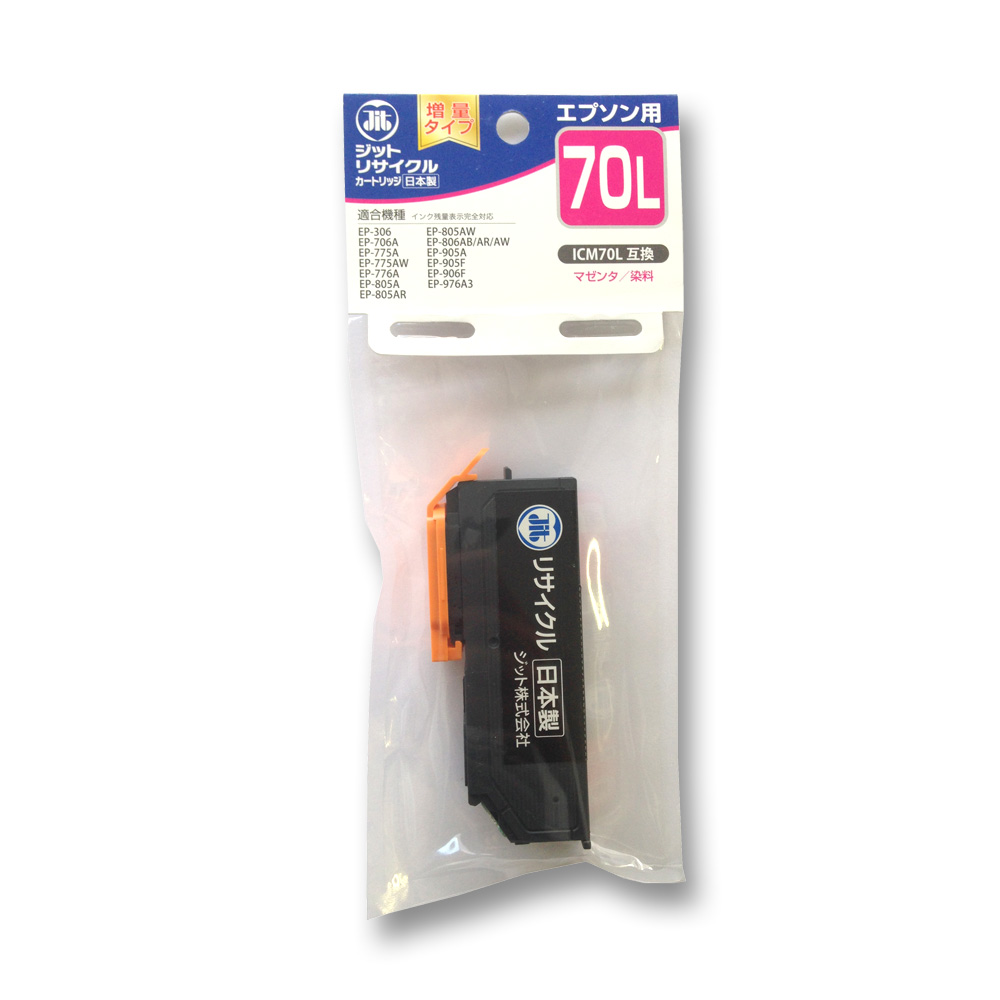 ジット エプソン 70 マゼンタ 増量　AE70ML