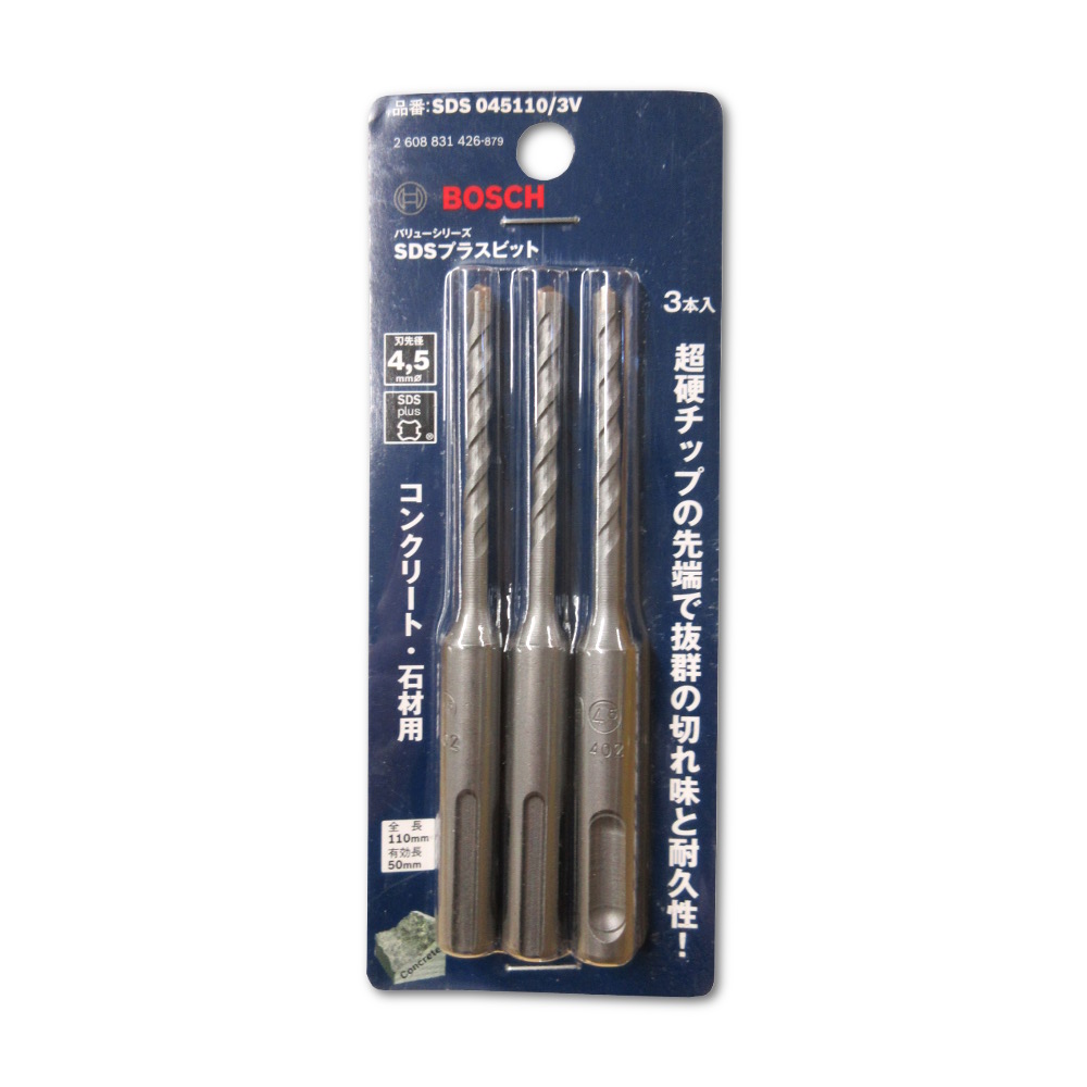 SDSビットVシリーズ4.5X110(3ホン)　SDS045110/3V